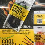 欲しかった、結ばない靴ひも❤️ 便利すぎる👍☝️ #coolknot #クールノット #結ばない靴ひも #結ばない靴紐 #結ばなくてもいい靴ひも #結ばなくてもいい靴紐 #ランニング #monipla&hellip;のInstagram画像