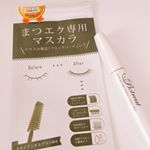 マツエクを補修してくれるマスカラのモニター中！このマスカラ、マツエクしてなくてもバッサバサ！！クリンと上がるし1日そのままキープダマにもならないしパンダ目にもなりません😍💕なのに化粧落&hellip;のInstagram画像