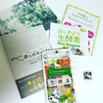 #毎朝快調 になった #女の子の日 かぶったけど #増加しなかった！#生酵素 #222生酵素 #からだのレシピ #monipla #からだのレシピファンサイト参加中のInstagram画像