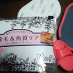 #スムースアウェイ　#角質ケア　#むだ毛　#美肌美白パット　#monipla #素数ファンサイト参加中 大小二個のパットつきで簡単のInstagram画像