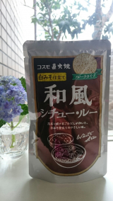 口コミ:和風クリームシチュー・銀のクリームシチュー食べ比べの画像(1枚目)