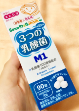 口コミ記事「BeanStalkmom3つの乳酸菌M1」の画像