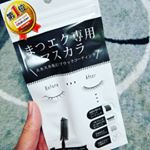 マツエクしている方必見‼マツエクって時間が経ってくると、取れてスカスカになってきちゃいますよね😞リペアしにサロンに行きたいけど、予約が取れなかったり、時間がなかったり😩私も急遽予定が入った&hellip;のInstagram画像