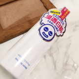 口コミ記事「透明白肌ホワイトローション」の画像