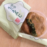 「紅葉饅頭」の画像（1枚目）