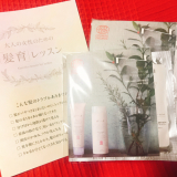 「最近の出来事」の画像（1枚目）