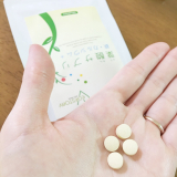 口コミ：鉄分補給も出来る葉酸サプリの画像（2枚目）