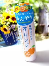 口コミ記事「夏限定！冷んやりで地肌スッキリ♪「オレンジ涼やか地肌シャンプー」今年も登場★」の画像