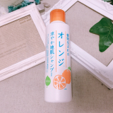 口コミ記事「夏限定！植物生まれのオレンジ涼やか地肌シャンプー」の画像