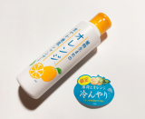 口コミ記事「植物生まれのオレンジ涼やか地肌シャンプー♡」の画像