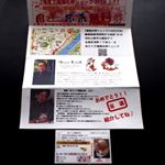 浅香光代さん（浅草の女剣劇役者）が、野良猫を助けたことにより飼い始めてからというもの幸福が次から次へと舞い込み多くの人を幸せにした福猫。このあさくさ福猫太郎をで可愛いデザインにしていただいたの&hellip;のInstagram画像