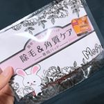 私のむだ毛ケア！#スムースアウェイ#角質ケア#むだ毛#美肌美白パット#monipla#素数ファンサイト参加中のInstagram画像