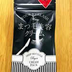 モニプラ当選品の「ビトリート まつ毛美容クリーム」🎶今までまつ毛美容クリームなんて使ったことないけど、まつ毛は長くてフサフサしてる方がいいし、使い続けてみよう😄まつ毛の将来が楽しみ✨✨✨ #ビ&hellip;のInstagram画像