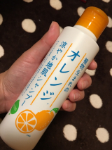 口コミ記事「植物生まれのオレンジ涼やか地肌シャンプー」の画像