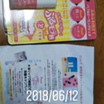 すごくプルプルになりました！#泡リップ #ピュレア #pureal #プルプルリップ #monipla #Purealファンサイト参加中のInstagram画像