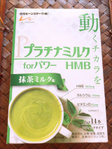 口コミ:プラチナミルクforパワー!!!の画像(1枚目)