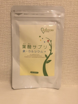 口コミ記事「赤ちゃんのためにがんばるママたちへベジストーリー葉酸サプリ鉄・カルシウム＋」の画像