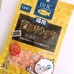 そういえば、この間きなあずちゃんたちに特別なおやつをあげました！食い付きが良すぎて大変☹️ 健康的だし、美味しそうに食べたし、ご褒美用に継続して購入したいひと品😊人間もご褒美って美味し&hellip;のInstagram画像