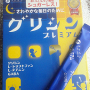 「モニター品」KISS YOU音波振動歯ブラシIONPA homeお写真得意な方15名様募集！の投稿画像