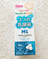 口コミ記事「Beanstalkmom３つの乳酸菌Ｍ１90粒（約30日分）」の画像