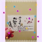 猫ちゃんのお守りもらいましたーちぃーちゃく金の猫ちゃんが入ってるんだよ裏は免許証みたいになってて某猫暴走族を思い出すなこれで私にも幸運こーーーい！#あさくさ福猫太郎 #招き猫 &hellip;のInstagram画像