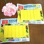 サラダスティック瀬戸内レモン風味を試させていただきましたよく赤いサラダスティックは食べていたのですが今回は瀬戸内レモン！瀬戸内レモンのサラダスティック本当に爽やかなレモンの香りがします&hellip;のInstagram画像