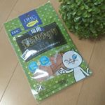 「猫用 贅沢けずり まぐろ」を試させていただきました国産まぐろの魚肉に、青魚のサラサラ成分DHAとEPAを配合されねこちゃんにも嬉しい成分いつも寝ているうちの老猫袋を開けた瞬間に甘えて&hellip;のInstagram画像