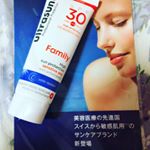 美容医療の先進国、スイス生まれの「アルトラさん ファミリー SPF30」、最近のお気に入り(*^^*) 敏感肌の人のために作られているから、安心して使えるし、肌の弱い子どもと一緒に使えるから嬉しい！&hellip;のInstagram画像