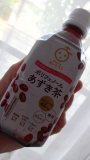 「ポリフェノールを感じるあずき茶」の画像（3枚目）