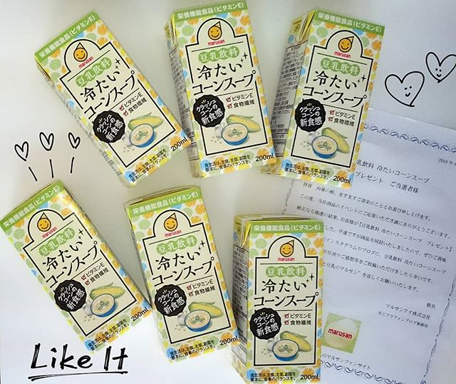口コミ投稿：豆乳とコーンでつくった『豆乳飲料 冷たいコーンスープ』冷製スープとしてそのまま朝…