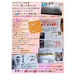 ﾓﾆﾌﾟﾗﾌｧﾝでﾓﾆﾀｰ当選✨タブレット💦落としたのか💦シール貼ってないからヒビがㅇㅁㅇ;;パッと見分からない場所なんだけど！使えるし！でも★気づかないくらいそんなこんなで★開いてなくて使ってなくて&hellip;のInstagram画像