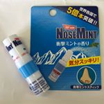 NOSEMINT（ノーズミント）使ってみました🤗世界25ヶ国で愛されているミントの香りを気軽に楽しめる、爽快ミントスティックなんです。衝撃ミントの香りなので、眠気覚まし・気分転換・鼻詰まりに(&hellip;のInstagram画像