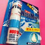 #素数株式会社 様から、ノーズミント頂きました☺️💓✨開封前からミントの爽やかな香りが漂ってきて、嗅ぐと、鼻が透き通ります⤴︎⤴︎鼻炎の私にはもってこいです🙌🏻✨子供も、鼻グズグスで使用し&hellip;のInstagram画像