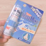 ㅤㅤㅤㅤㅤㅤㅤㅤㅤㅤㅤㅤㅤㅤㅤㅤㅤㅤㅤㅤㅤㅤㅤㅤㅤㅤㅤㅤㅤㅤㅤㅤㅤㅤㅤㅤㅤㅤㅤそういえば#モニプラ で当たってたこれ。花粉の時期に欲しかった😂パッケージ開けなくてもミント感&hellip;のInstagram画像