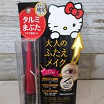 「ハリーハリー大人のふたえメイク」を使いました。ハローキティ限定パッケージが可愛いです。筆が細いです。コラーゲン、プラセンタエキスなどお肌に優しい成分でお肌に優しいのが嬉しいです。使っ&hellip;のInstagram画像