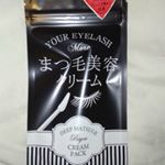 #ビトリート #Btreat #まつ毛 #まつ毛美容液#つやつやになるかな #monipla #素数ファンサイト参加中のInstagram画像