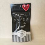 モニター当選でまつ毛美容クリームをいただきました🎉✨ まつ毛の美容液なんて初めて使いました！マスカラみたいな感じでまつ毛にぬりぬりすると、美容成分が浸透してハリツヤまつ毛になるようです✨効果がでる&hellip;のInstagram画像