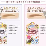 眉毛メイクの中でめっちゃ苦手〜😥 #眉メイク #眉 #アイブロウ #平行眉 #タレ眉 #自然眉 #パケ買い #メイク動画 #コスメ動画 #コスメレビュー #キングダムアイブロウ #プチプラ #メイク &hellip;のInstagram画像