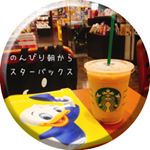 #33w2d この前32wイラスト間違え😅窮屈そうなのは分かるけど昨日も動きまくり夜中寝れず･･･3時半に寝て７時起床🌞◇昨日は健診による様々な思いを多くの方々がご意見下さ&hellip;のInstagram画像