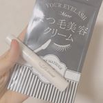 まつげ用美容クリーム当選しました！！ 中身はクリームタイプで使いやすそうです😊👍 12種の美容成分が配合されています🐰☆たけのこの皮エキス☆ガゴメエキス☆ラウロイルグルタミン酸☆カミツ&hellip;のInstagram画像