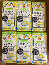 口コミ記事「息子がはまった【コーンスープ】」の画像