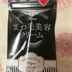 まつ毛美容液が当たったよー✨まつ毛短いから💦頑張って育ってほしい！！ビトリートの美容液は、クリームだから、しっかり塗り込める感じがするよー😆#ビトリート #Btreat #まつ毛 #ま&hellip;のInstagram画像