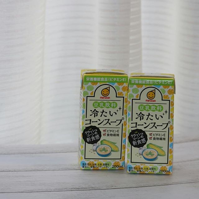 口コミ投稿：いただいた冷たいコーンスープ‼娘が大好きだから朝食に‼美味しいと綺麗に飲みました…