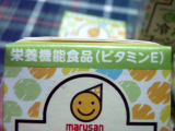 口コミ記事「マルサン豆乳飲料冷たいコーンスープ」の画像