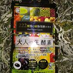 ジプソフィラ様　大人の生酵素　大人に不足しがちな栄養が添加されてあるようです。酵素不足を補うと体を軽く動かせる感じがしました。背景画像はハーブです。  #生酵素 #222生酵素 #大人の生酵素 #&hellip;のInstagram画像