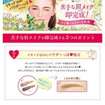 #眉メイク #眉 #アイブロウ #平行眉 #タレ眉 #自然眉 #パケ買い #メイク動画 #コスメ動画 #コスメレビュー #キングダムアイブロウ #プチプラ #メイク #キングダム #プチプラコスメ #&hellip;のInstagram画像