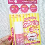 Pureal（ピュレア）プルプルリップを使ったよ〜唇用のピーリングジェルです。唇に塗ると白い泡になります！こちらがシュワシュワ〜泡が消えてきたら唇をマッサージ！そしてポロポロが出てくるのできれいに洗い&hellip;のInstagram画像