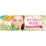 パウダリーリキッドアイブロウ..アイブロウメイクが苦手な方に、是非試してほしい新商品が登場！リキッド状なのに、スッと書くだけでパウダーみたいな仕上がり！たった1本で、まゆ毛メイ&hellip;のInstagram画像