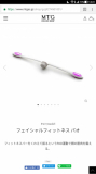 「表情筋」の画像（1枚目）