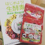モニプラ当選酵素に興味があって飲んでみたかったので嬉しい今日から飲んでみます❗️現在51.4キロ変化はあるかな❓効果が出たらレポします🙋&zwj;♀️ #生酵素 #222生酵素 #生酵&hellip;のInstagram画像